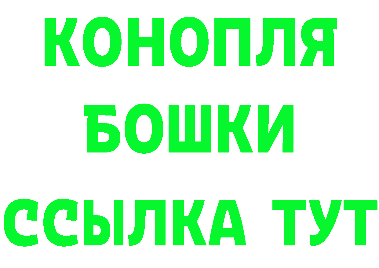 Cannafood марихуана рабочий сайт это мега Нюрба