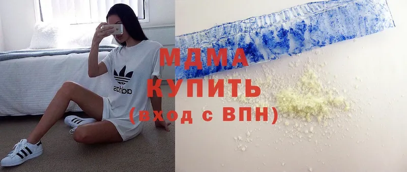 MDMA Molly  цена   блэк спрут сайт  Нюрба 